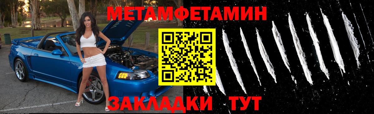 АМФ VHQ  Вход с VPN  Амфетамин  Ханты-Мансийск 