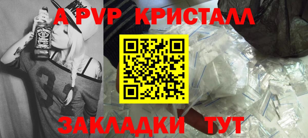 APVP мука Ханты-Мансийск