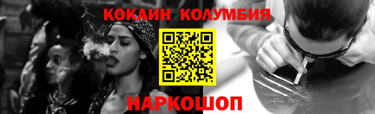 КОКАИН Боливия  Кокаин  COCAIN 98%  Ханты-Мансийск  Вход с VPN 