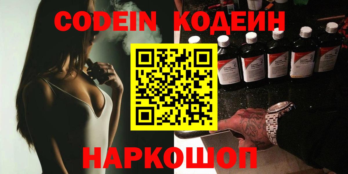 Гашиш  МЕТАДОН  Cocaine  Каннабис  COCAIN  Вход с VPN  Магазины продажи наркотиков  Ханты-Мансийск  Меф МЯУ МЯУ  