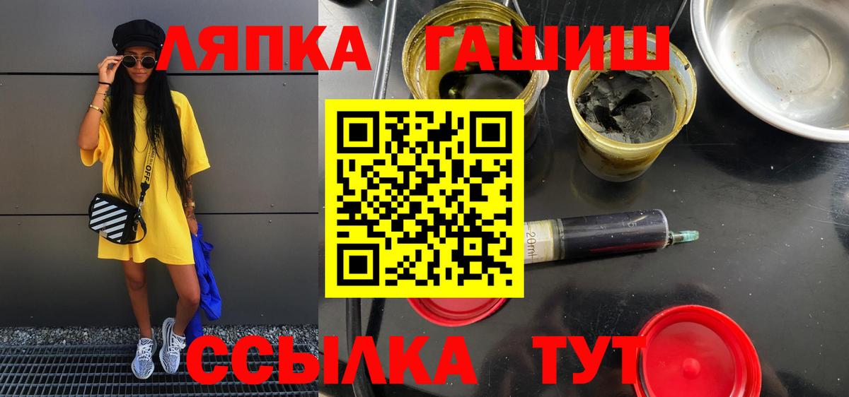 ГАШИШ гашик Ханты-Мансийск