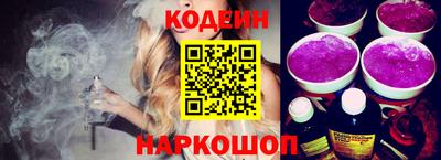 мефедрон Новокубанск