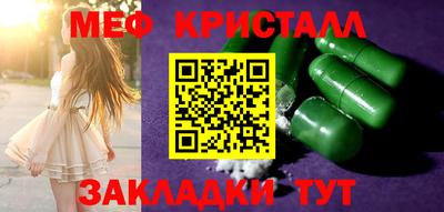 амф Новозыбков