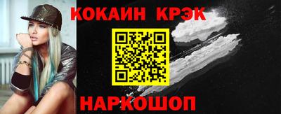 каннабис Новодвинск