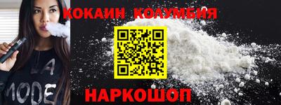мефедрон Новокубанск