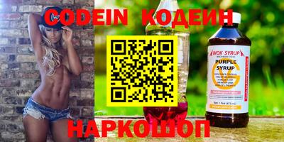 мефедрон Новокубанск