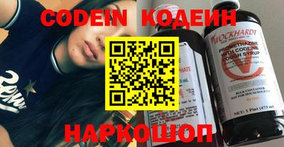 мефедрон Новокубанск