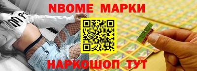 мефедрон Новокубанск