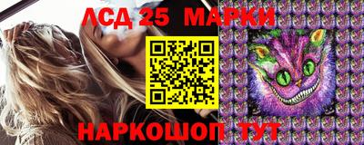 мефедрон Новокубанск
