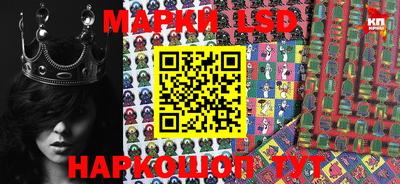 мефедрон Новокубанск