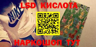 твердый Обнинск
