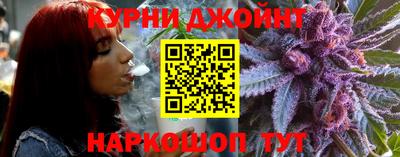 каннабис Новодвинск
