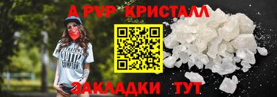 мефедрон Новокубанск