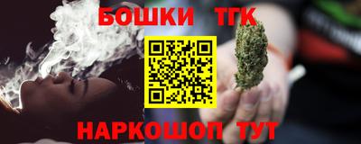 каннабис Новодвинск