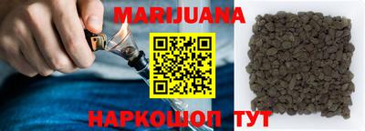 мефедрон Новокубанск