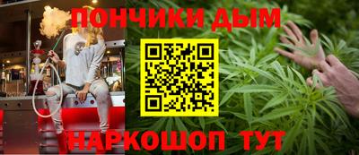каннабис Новодвинск
