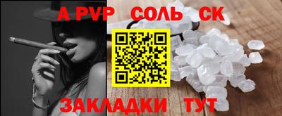 амф Новозыбков