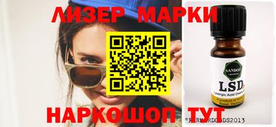 каннабис Новодвинск