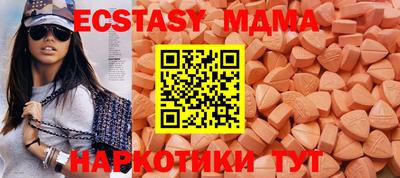 каннабис Новодвинск