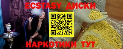 амф Новозыбков