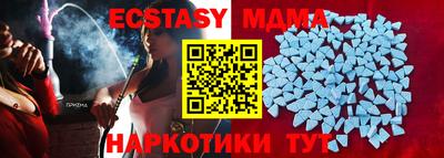 мефедрон Новокубанск