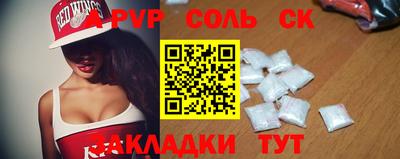 амф Новозыбков