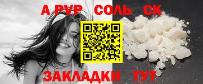 каннабис Новодвинск