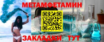 круглые Обь