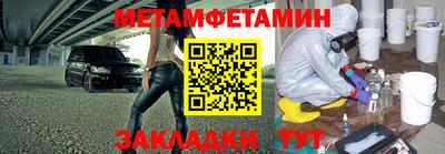 амф Новозыбков