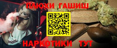 мефедрон Новокубанск