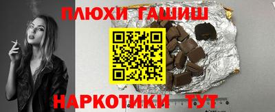 мефедрон Новокубанск