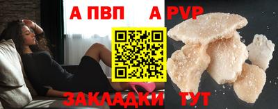 амф Новозыбков