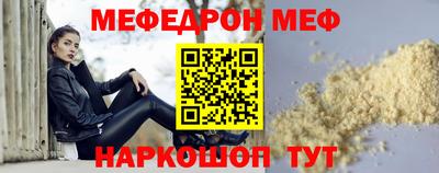 амф Новозыбков