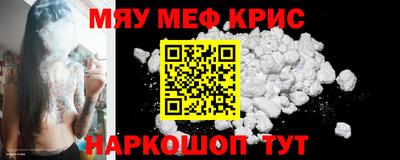 амф Новозыбков