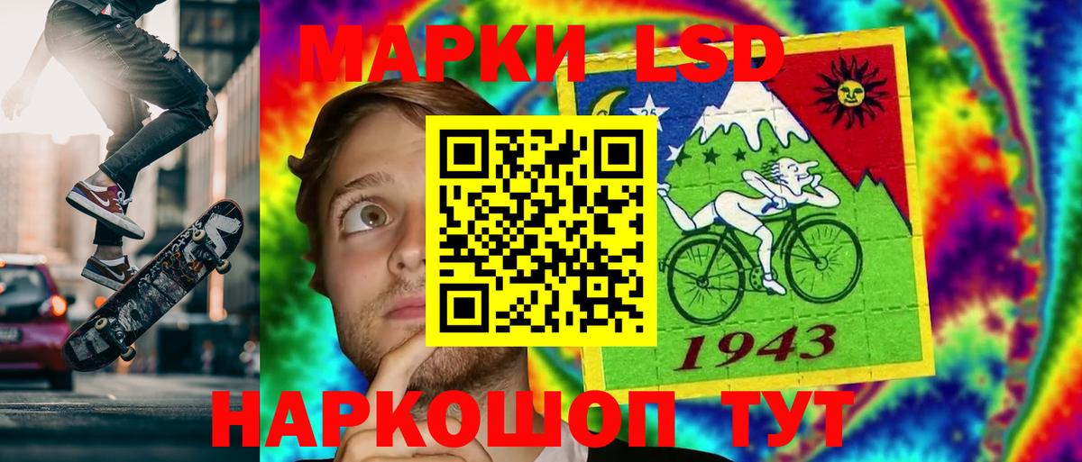 Ханты-Мансийск  Лсд 25 экстази ecstasy  Вход с VPN  Лсд 25 экстази кислота 