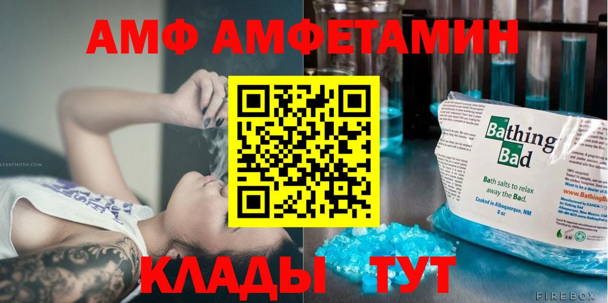 Первитин пудра Ханты-Мансийск