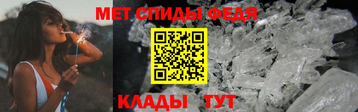 МЕТАМФЕТАМИН Декстрометамфетамин 99.9%  Вход с VPN  МЕТАМФЕТАМИН  Ханты-Мансийск 