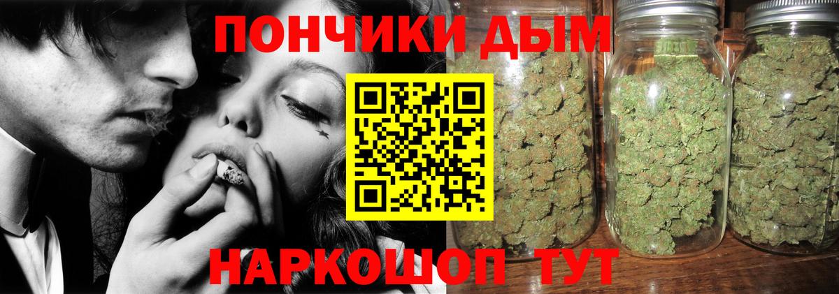 Шишки марихуана AK-47  Вход с VPN  Канабис сатива  Ханты-Мансийск 
